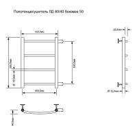 Полотенцесушитель ZOX ЛЦ 60х40х50 1' 5 перекл дуга универс бок подкл (крепеж, без монт комп)*