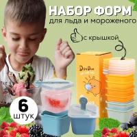 Формы для мороженого, Форма для льда, Форма для мороженого, Форма для мороженого с палочками, Многоразовые, 6шт