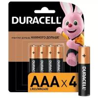 Батарейка DURACELL BASIC ААA/LR03-4BL