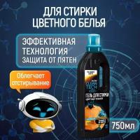 Гель для стирки цветных тканей, SALTON CleanTech, 750 мл