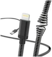 Кабель Hama 00183339 USB (m)-Lightning (m) 1.5 м, черный