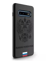 Черный силиконовый чехол MustHaveCase для Samsung Galaxy S10 Plus Черный лаковый Герб Россия для Самсунг Галакси С10 Плюс Противоударный