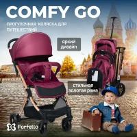 Коляска прогулочная складная Farfello Comfy Go, Вишня