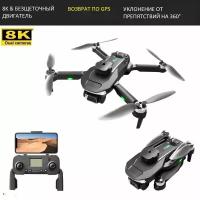 Профессиональный мини дрон MSDR-03 дальнего действия с HD-камерой 8К FPV и GPS, 5G WiFi 5 ГГц