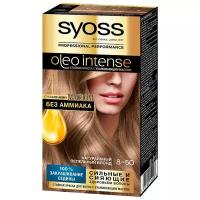 Syoss Oleo Intense Стойкая краска для волос, 8-50 натуральный пепельный блонд, 50 мл