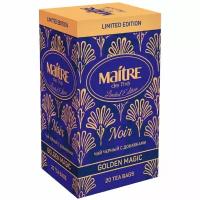 Чай в пакетиках черный MAITRE de The GOLDEN MAGIC Золотая магия анис, ваниль, специи 40 г мэтр