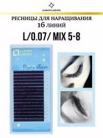 Luxury Lashes Ресницы для наращивания микс L 0.07 5-8 мм