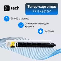 Тонер-картридж F+ imaging, желтый, 20000 стр FP-TK8515Y