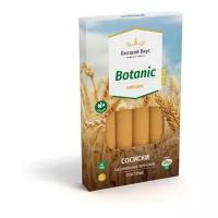 Высший Вкус Сосиски зерновые Botanic Original натуральные постные, 200 г, 1 шт. в уп., 1 уп