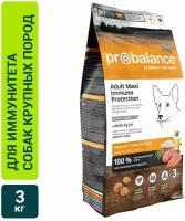 Probalance Adult Maxi Сухой корм для взрослых собак крупных пород 3 кг