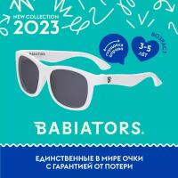 Детские солнцезащитные очки Babiators Navigator Шаловливый белый (3-5 лет) с мягким чехлом