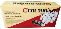 Картридж Colouring CG-CE278A/726/728 для HP P1560/P1566 Canon MF4410/4420/4430/4450 (2100стр)