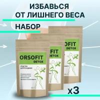 Orsofit Detox чай для похудения, 3 шт