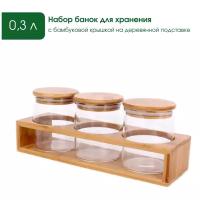 Банка для сыпучих продуктов / Баночки для хранения / Набор для специй на подставке / Банки для хранения