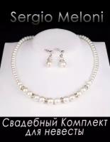 Комплект бижутерии Sergio Meloni: серьги, колье