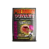 Прикормка "Dunaev-Premium" 1 кг Фидер Чёрная (FLZ046)