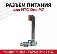 Шлейф разъема питания для HTC One M7