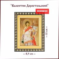 Икона "Святой Валентин Доростольский" в раме 8х11