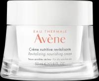 Avene крем питательный восстанавливающий 50 мл 1 шт