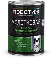 Эмаль декоративная по металлу молотковая Престиж, 0,8 л, античная медь