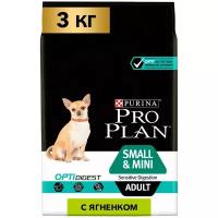 Purina Pro Plan Adult Dog Small & Mini Sensitive Digestion Lamb 3 кг