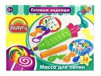 Набор для лепки Радуга (Abtoys) Готовим леденцы, 16 предметов