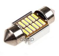 Автолампа диод T11(C5W) 12V 12 SMD диодов 1-конт 31мм обманка Белая SKYWAY Салон, номер min 20 SKYWAY S08201312 | цена за 1 шт