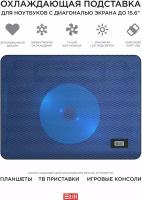 Регулируемая, мощная охлаждающая подставка STM для игрового ноутбука, macbook, на кровать, с большим вентилятором, синей подсветкой 15,6", IP5 Blue