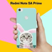 Силиконовый чехол на Xiaomi Redmi Note 5A Prime Заяц-Кот / для Сяоми Редми Ноут 5А Прайм