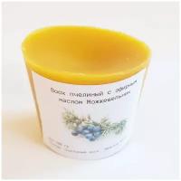 Воск пчелиный с эфирным маслом Можжевельника - 100 гр