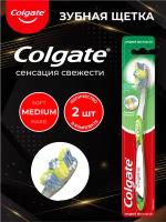 COLGATE Зубная щетка сенсация свежести средняя х 2 шт