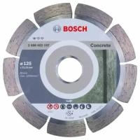 Диск алмазный Bosch 2.608.602.197 Standard for Concrete125-22,23 по бетону