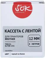 Кассета с лентой S'OK by Sakura Printing TZE231 для Brother, черный на белом, 12мм/8м, наклейка