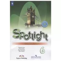 Рабочая тетрадь Просвещение Spotlight. Ваулина Ю.Е. Английский язык. 6 класс. 2021