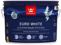 Tikkurila Euro White Краска для потолка (белая, глубокоматовая, база A, 9 л)