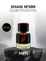 Парфюмерная вода Shaik №289 Code Profumo 25 мл