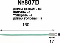 Палочки 160мм (100 шт) 807D для очистки принтерных голов очистки принтерных голов