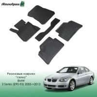 Коврики для автомобиля Seintex резиновые с рисунком сетка в BMW 3 Series E90, 2005-2013, с бортом, БМВ 3 серии Е90