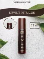 L455/Rever Parfum/PREMIUM Collection for women/DEVIL'S INTRIGUE/13 мл