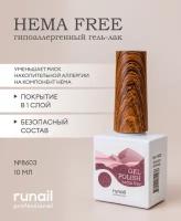 Гель-лак/гель лак для ногтей/ гипоаллергенный гель лак/Gel polish HEMA FREE №8603,10 мл