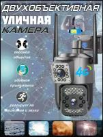 Камера видеонаблюдения с wifi и 4G v380