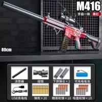 Детский электропневматический Бластер-Автомат M416 RED на аккумуляторе (АКБ, гильзы, мягкие пули Nerf Blaster) 80см