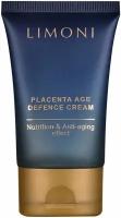 Limoni~Антивозрастной крем с плацентой и эффектом лифтинга~Placenta Age Defenсe Cream