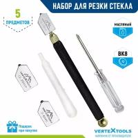 Стеклорез роликовый с лезвиями VertexTools 5 шт