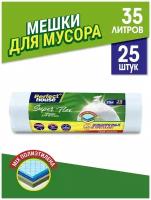 Мешки для мусора Perfect House Super Flex прочные, полиэтиленовые пакеты 25 штук в рулоне, 35 литров