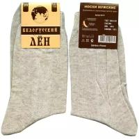 Мужские носки DMA Белорусский лён АЛ01 Размер: 31 (45-46) 10 пар