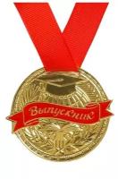 Медаль тематическая «Выпускник», золотой, d=5 см