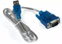 Аксессуар ExeGate USB 2.0 - RS232 1.2m EX-UAS-1.2 / EX284951RUS