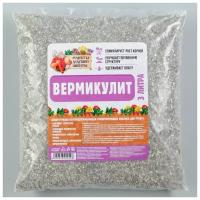 Вермикулит "Рецепты Дедушки Никиты", 3 л