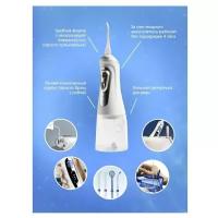 Ирригатор для полости рта Portable Oral Irrigator FL-V29